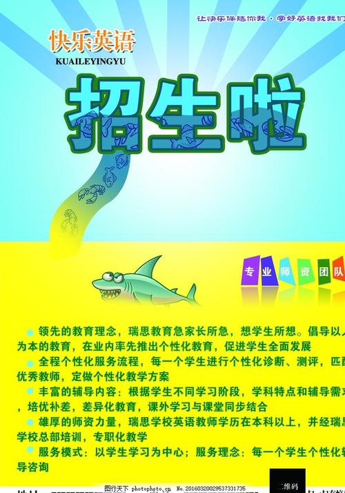 罗伯特哥顿大学社会学文凭证书